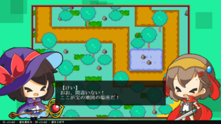 TREASURE MAPのゲーム画面「ここが宝探しの場所だ!」