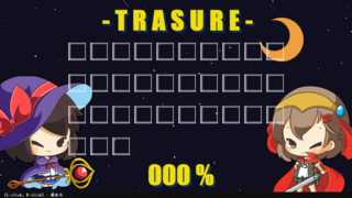 TREASURE MAPのゲーム画面「全部を集められるかな?」