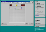 MinesweeperHQ クラシック版のイメージ