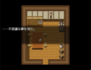 Lost Chronicle ～A Lot of Legends～のゲーム画面「夢のお告げで勇者になることを宿命づけられる。」