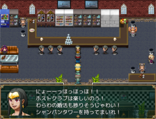 Lost Chronicle ～A Lot of Legends～のゲーム画面「一方で、欲望に忠実な人々も……。」