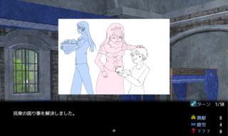 スパダリ[バケモノ]聖人様が姫を幸せにするわけがない！のゲーム画面「姫と一緒に国のために働きます」