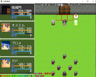 亡国の勇者のゲーム画面「4か所の城門を守る防衛戦。敵に城門到達される前にやっつけろ！」