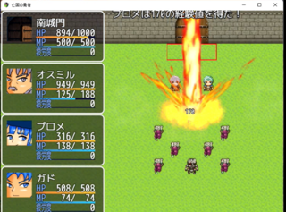 亡国の勇者のゲーム画面「防衛戦では、そのキャラ独自の自動発動スキルで有利に戦え」