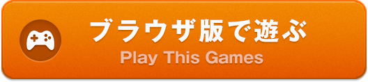 きりたんのコッショリフリーセル（NOTホラー）のブラウザ版で遊ぶ(Play this games)